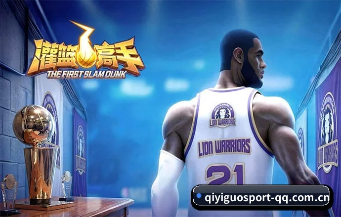 奇异果体育 APP 界面